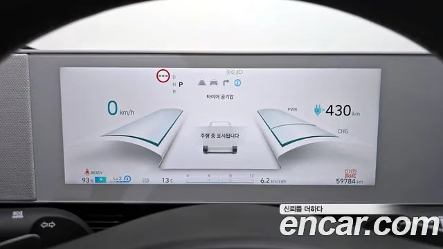 Hyundai Ionic 5 id 2618463 из Кореи 18