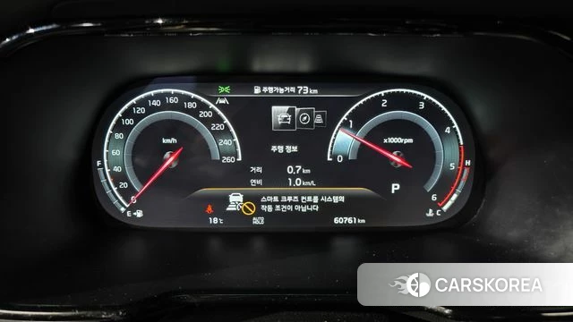 Kia Mohave Master id 4302866 из Кореи 33