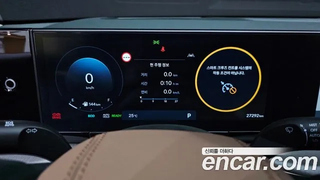 Hyundai Grandeur Hybrid (GN7) id 2867538 из Кореи 18