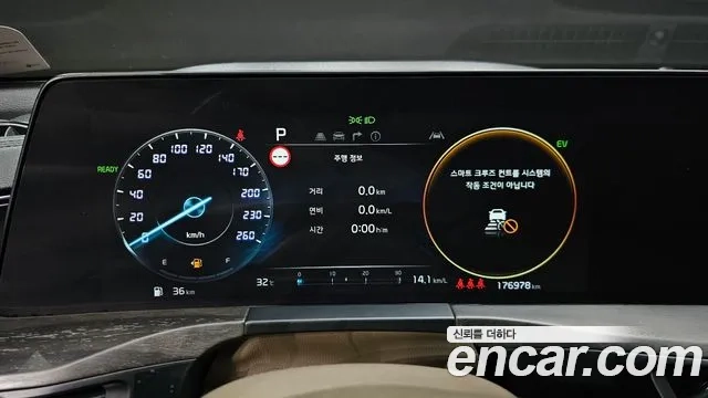 Kia K8 Hybrid id 2868552 из Кореи 18