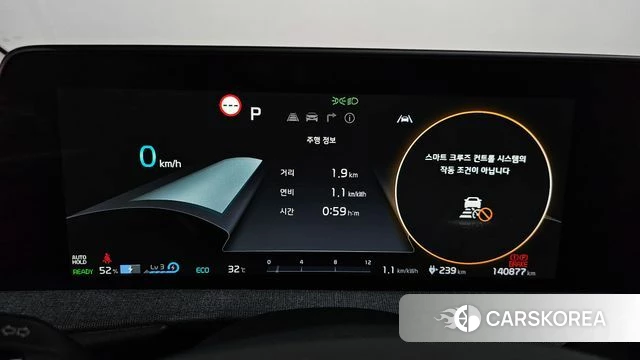Kia EV6 id 4330445 из Кореи 32