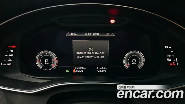 Audi A6 (C8) id 2756424 из Кореи 18