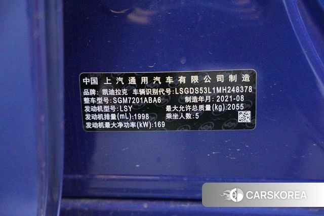 Cadillac CT5 id 4238541 из Китая 23