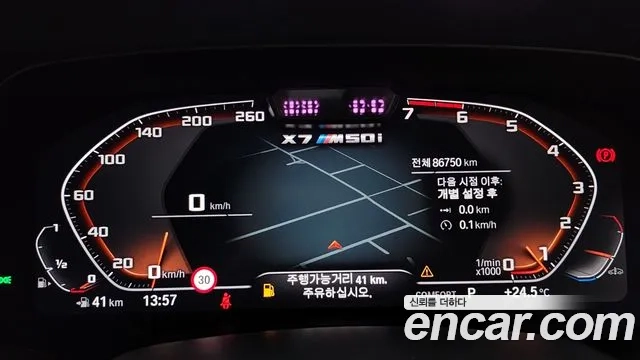 BMW X7 (G07) id 2869153 из Кореи 18