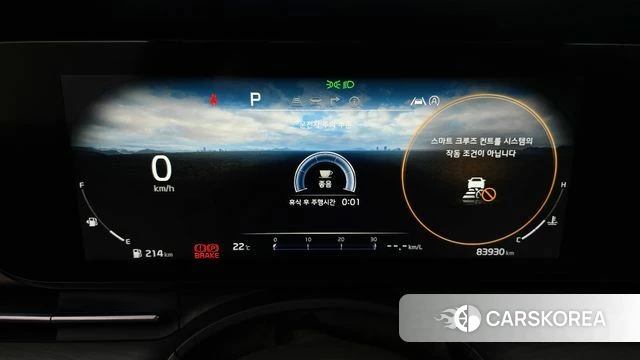 Kia Carnival 4th generation id 4507161 из Кореи 33