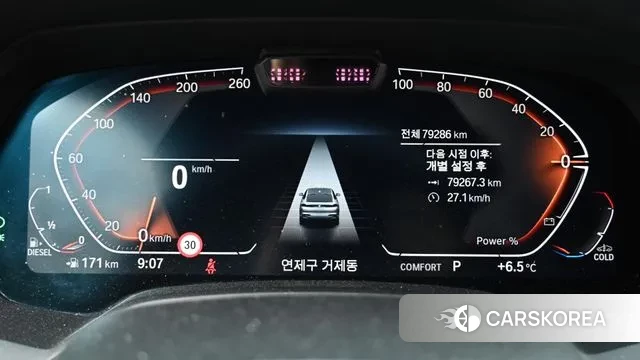 BMW X6 (G06) id 3759089 из Кореи 18