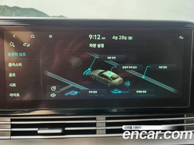 Hyundai The New Grandeur IG id 2673040 из Кореи 18