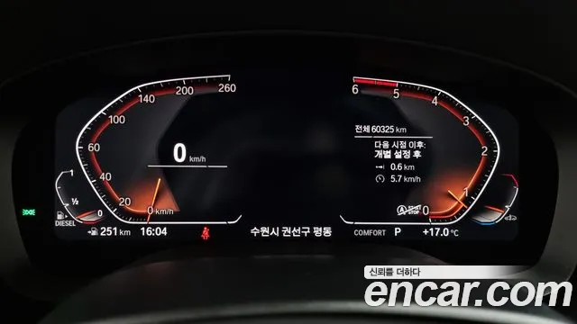 BMW 5 Series (G30) id 2609043 из Кореи 18