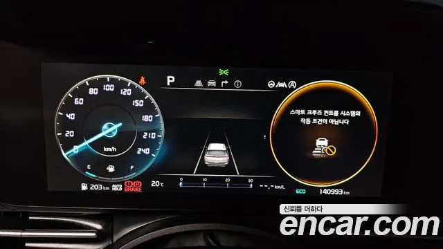 Kia Carnival 4th generation id 2637774 из Кореи 18