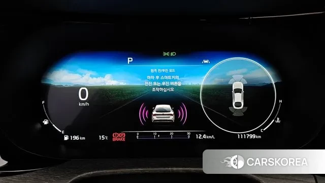 Kia K5 3rd generation id 3374045 из Кореи 18