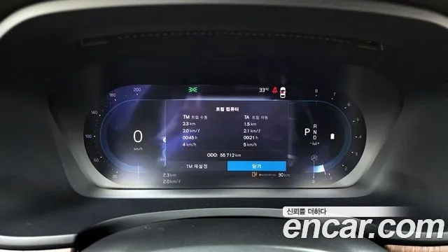 Volvo S90 id 2879200 из Кореи 18