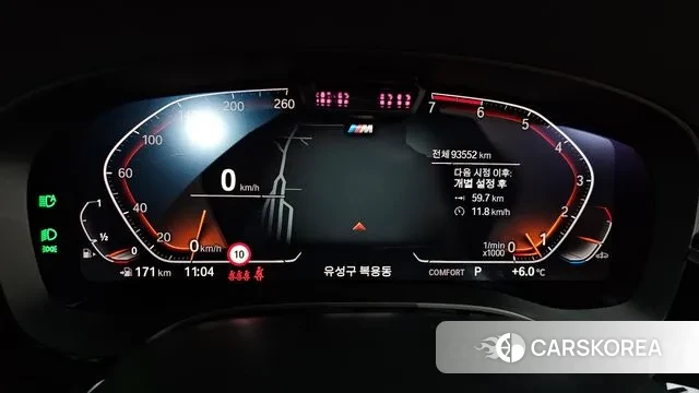 BMW 5 Series (G30) id 3765027 из Кореи 18