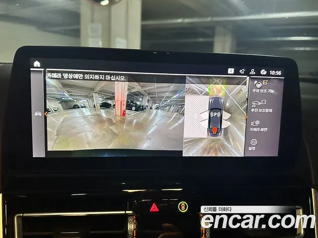 BMW 8 Series (G15) id 2605225 из Кореи 18