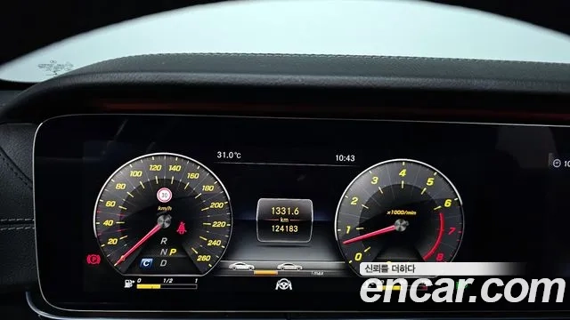 Mercedes-Benz E-Class W213 id 2937332 из Кореи 18