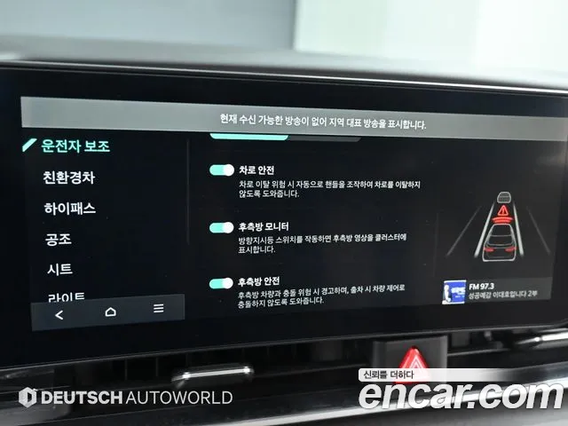 Kia The New Carnival 4th Generation id 2637276 из Кореи 18