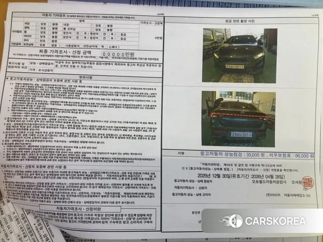 Kia K5 3rd generation id 3530633 из Кореи 8