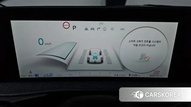 Kia EV6 id 3654705 из Кореи 18