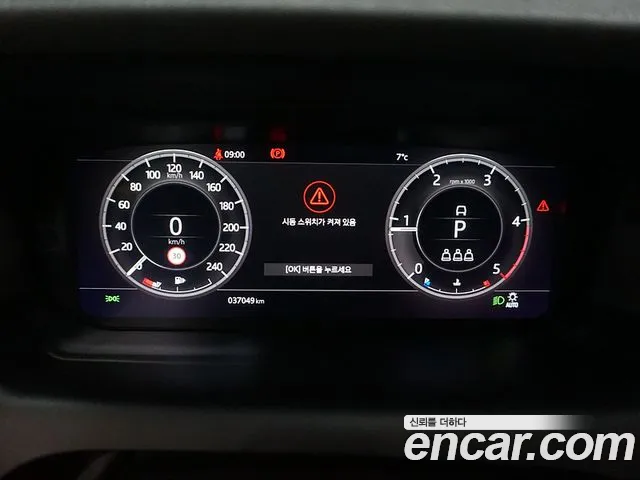 Land Rover Discovery Sports 2nd Generation id 2839596 из Кореи 18