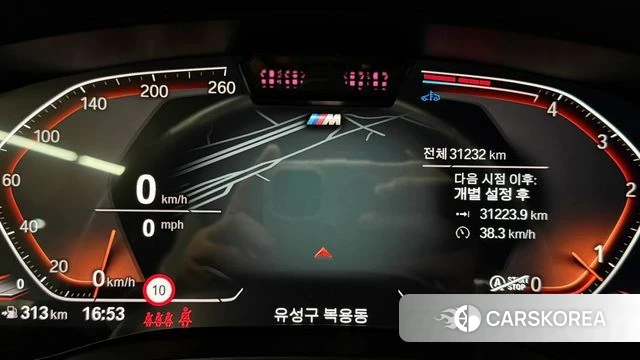 BMW 6 Series GT (G32) id 4549210 из Кореи 18