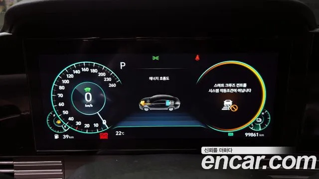 Hyundai The New Grandeur IG Hybrid id 2806805 из Кореи 18