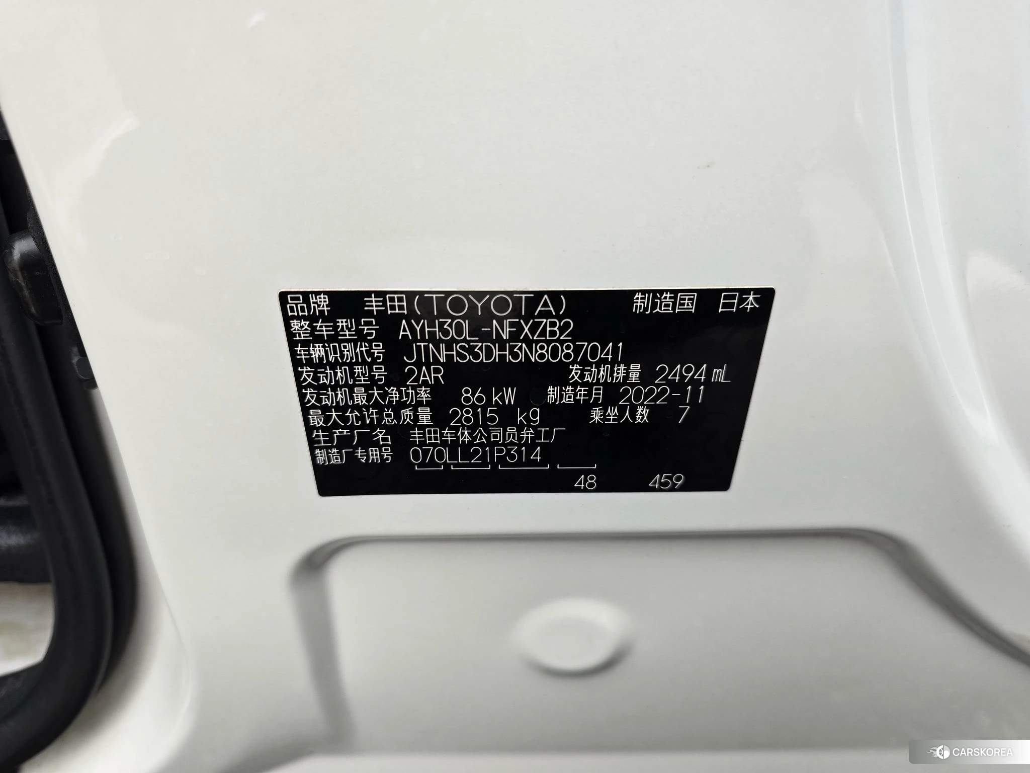 Toyota Wilfa id 4512433 из Китая 11