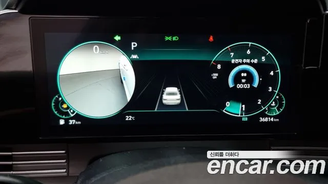 Hyundai The New Grandeur IG id 2708853 из Кореи 18