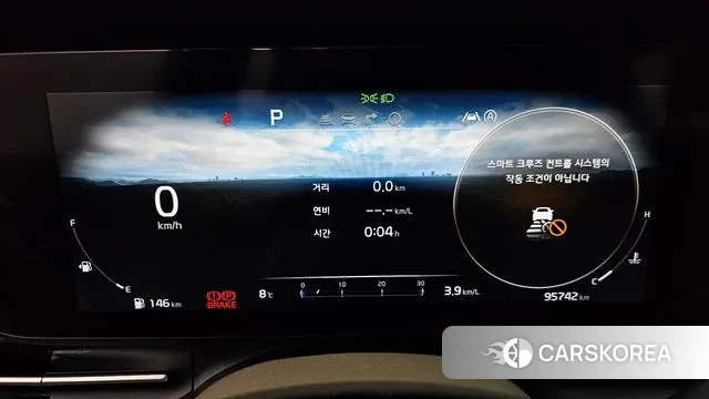 Kia Carnival 4th generation id 3462936 из Кореи 18