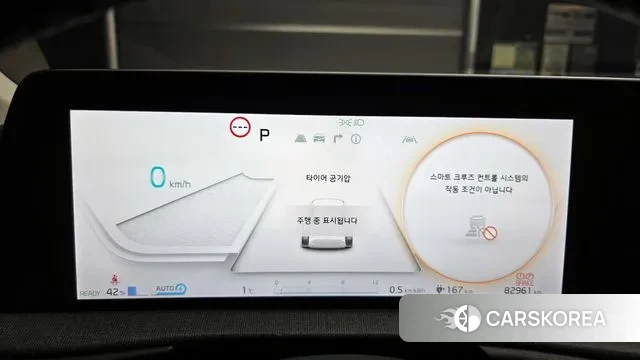 Kia EV6 id 3707313 из Кореи 18