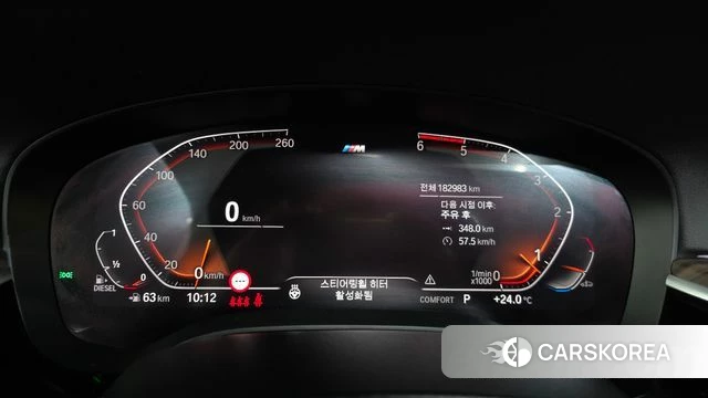 BMW 6 Series GT (G32) id 4551425 из Кореи 18