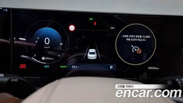 Hyundai Grandeur Hybrid (GN7) id 2700729 из Кореи 18