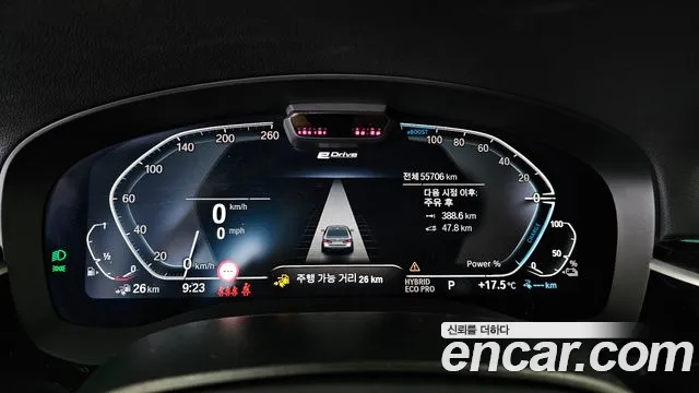 BMW 5 Series (G30) id 2656153 из Кореи 18