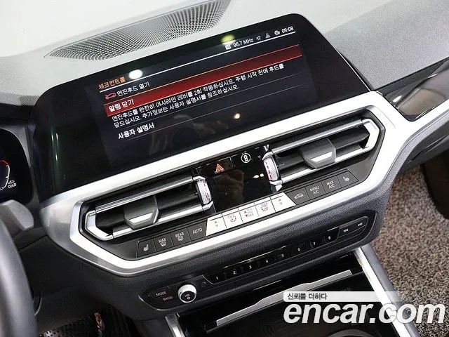 BMW 3 Series (G20) id 2951436 из Кореи 18