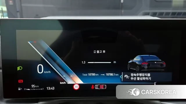 BMW 2 Series (G42) id 3706995 из Кореи 18