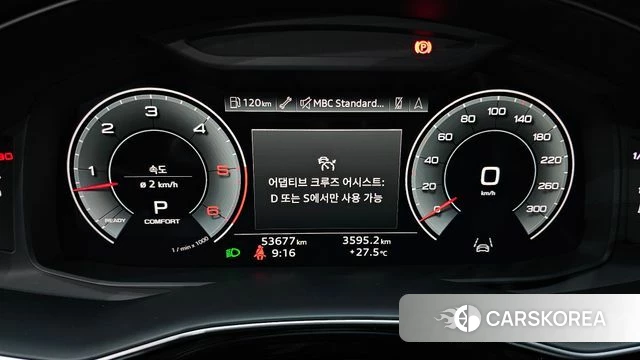 Audi Q8 (4M) id 4586174 из Кореи 18