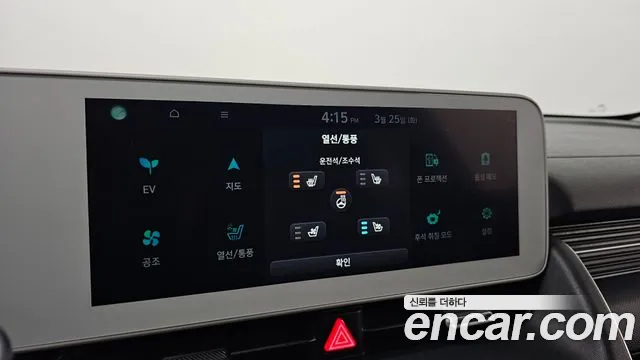 Hyundai Ionic 5 id 2544294 из Кореи 18