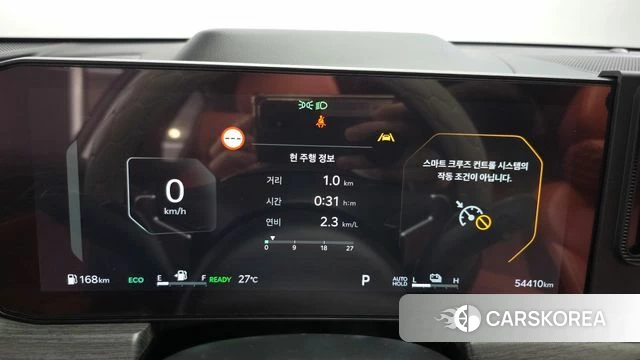 Kia The New K5 Hybrid 3rd generation id 4757284 из Кореи 36