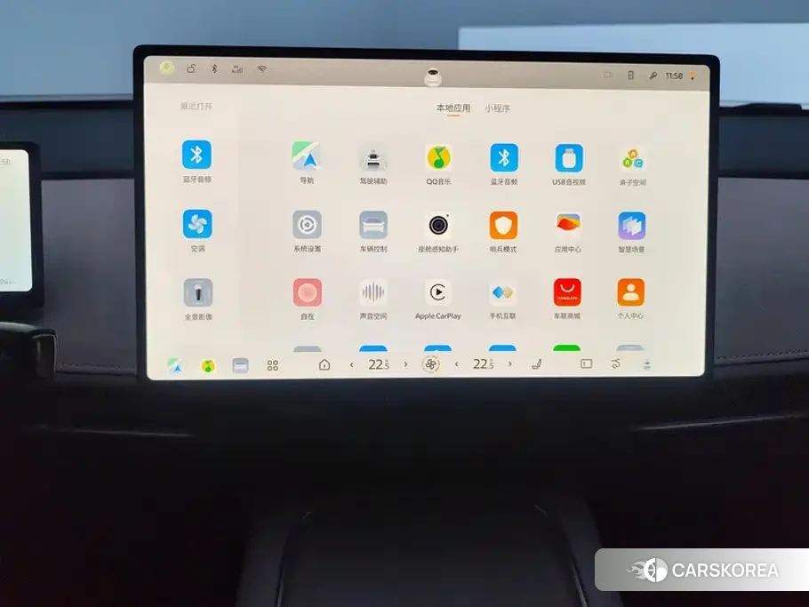 Nissan N7 id 4601116 из Китая 14