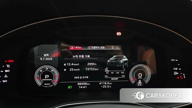 Audi Q8 (4M) id 4567483 из Кореи 37