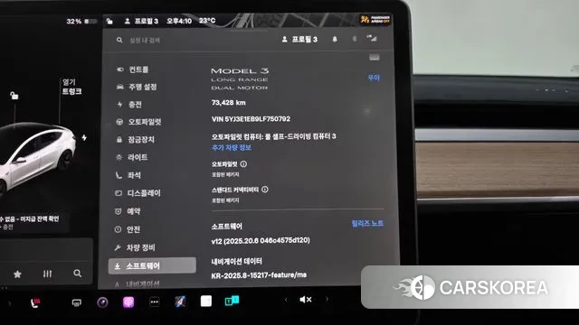Tesla Model 3 id 3028605 из Кореи 18