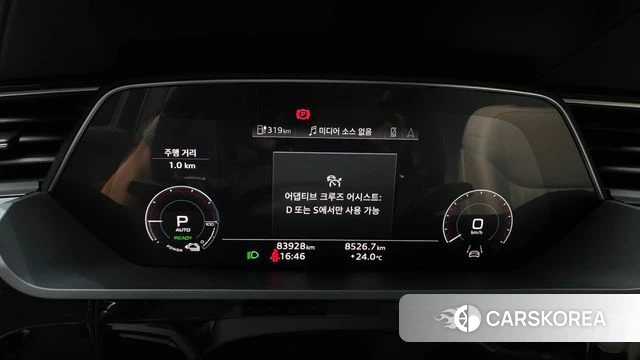 Audi e-Tron id 4697311 из Кореи 29