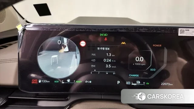 Kia The New Carnival 4th Generation id 3442155 из Кореи 18