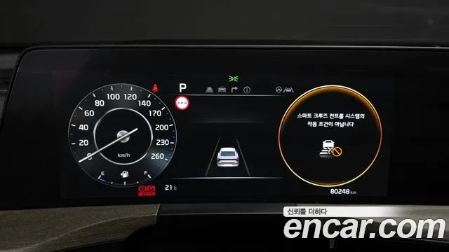 Kia K8 id 2944059 из Кореи 18