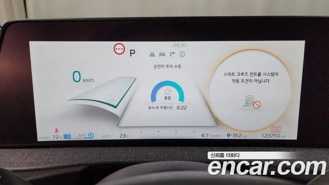 Kia EV6 id 2722109 из Кореи 18