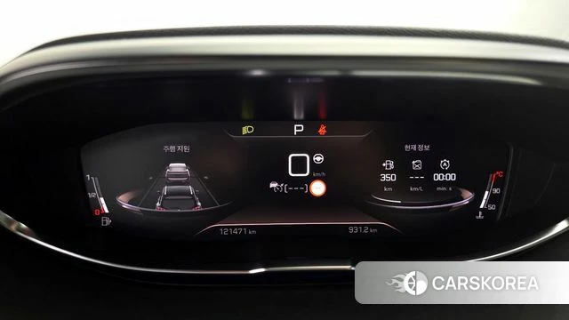 Peugeot 3008 second generation id 4316574 из Кореи 32