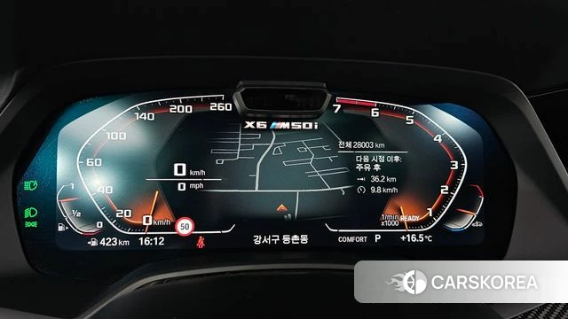 BMW X6 (G06) id 3859336 из Кореи 18