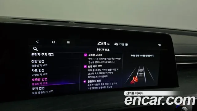 Kia K8 id 2667978 из Кореи 18