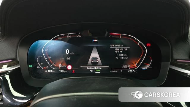 BMW 5 Series (G30) id 4603812 из Кореи 32
