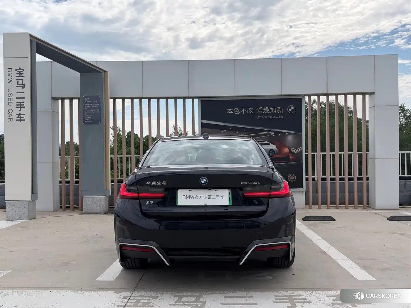 BMW i3 id 4589229 из Китая 13