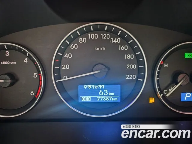 Hyundai The New Grand Starex id 2714689 из Кореи 17