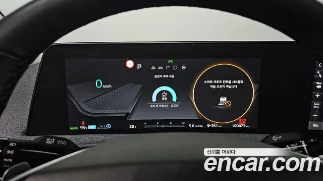 Kia EV6 id 2853413 из Кореи 18